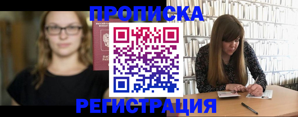 форма 3 в Барнауле