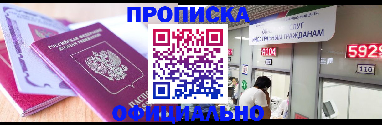 регистрация для дет. сада в Барнауле